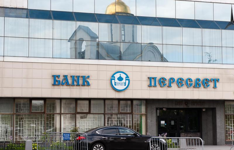 Η πετρελαϊκή εταιρεία Rosneft αγόρασε την τράπεζα της Ρωσικής Ορθόδοξης Εκκλησίας